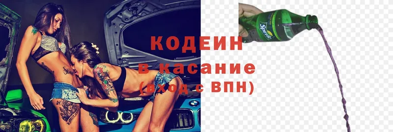 Кодеиновый сироп Lean Purple Drank  Добрянка 